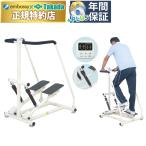  takada bed легкий степпер TB-1472 пожилые люди предназначенный ходьба тренировка . компактный . ходьба тренировка тренировка лестница 