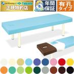  takada bed иметь . покрытие кольцо DX TB-1497U кожа. замена тип. покрытие кольцо массажный стол .. целый body терапия для медицинская помощь для экспертиза шт. иглоукалывание прижигание . больница 