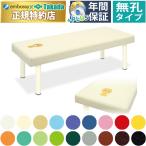  takada bed нет . маленький . для DX bed ( вышивка имеется ) TB-1512 маленький .. предназначенный экспертиза шт. медицинская помощь для bed терапия больница klinik место . medical 