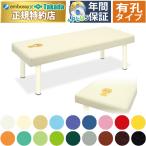  takada bed иметь . маленький . для DX bed ( вышивка имеется ) TB-1512U маленький .. предназначенный экспертиза шт. медицинская помощь для bed терапия больница klinik место . medical 