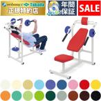 12 месяц 24 до время ограничено takada bed гантель грудь TB-1532li - bili механизм энергия li - bili оборудование sinia гидравлический пожилые люди для тренировка 