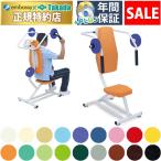 12 месяц 24 до время ограничено takada bed гантель плечо TB-1533li - bili механизм энергия li - bili оборудование sinia гидравлический пожилые люди для тренировка 