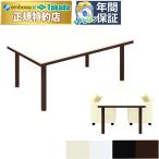  takada bed FK стол (03) TB-856-03 размер . выбор .. указание сборный возможен уход объект для работа стол * обеденный стол 