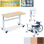  takada bed ... уход стол TB-1569so- автомобиль ru distance чувство . меры один человек для уход подниматься и опускаться стол li - bili объект больница 