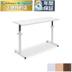  takada bed over pala стол TB-1585 высокофункциональный стол с роликами . медицинская помощь машина больница klinik экспертиза шт. опция медицинская помощь для болезнь . и т.п. 