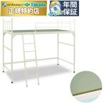  takada bed A-3 кровать-татами TB-1656 высококлассный i.. текстура (ткани) . ощущение ..... осуществление кровать-чердак высота указание сборный ... для bed труба bed 