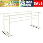 12 месяц 15 до время ограничено takada bed parallel TX TB-1681 Triple балка flat line палка li - bili длина указание сборный пожилые люди ходьба тренировочный инструмент 