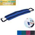  takada bed .. ремень TB-1703.. израсходованный уход ремень sm-z. легко . положение тела изменение . осуществление 