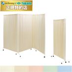  takada bed 3 полосный Sera pi Cart TB-1704 свободный . угол . настройка возможен с роликами . объединенный Triple экран 