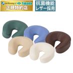 国産フェイス ECO-C60 エンバシーオリジナルフェイスマット 高田製作所が製造 うつ伏せまくら 治療用枕 顔マクラ