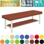  takada bed нет . вне ножек DX bed -5 TB-108 массажный стол .. целый body терапия для медицинская помощь для экспертиза шт. иглоукалывание прижигание . больница 