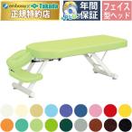  takada bed GS легкий I -5 type TB-1086 Кайро bed массажный стол целый body .. терапия для 