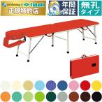  takada bed нет . Move лицо TB-109 складной портативный bed массажный стол .. целый body 