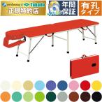  takada bed иметь . Move лицо TB-109U складной портативный bed массажный стол .. целый body 