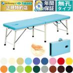  takada bed нет . мука body Move низкая упругость TB-130 складной портативный bed массажный стол .. целый body 