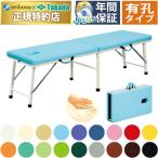  takada bed иметь . мука body Move низкая упругость TB-130U низкая упругость уретан используется складной портативный bed массажный стол .. целый body 