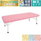  takada bed нет . park bed TB-516 экспертиза шт. медицинская помощь для bed терапия больница klinik место . medical 
