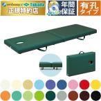  takada bed иметь . пол bed TB-1407U складной портативный bed массажный стол .. целый body 