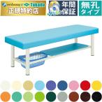 takada bed нет . вне ножек DX bed -7 TB-141 массажный стол .. целый body терапия для медицинская помощь для экспертиза шт. иглоукалывание прижигание . больница 