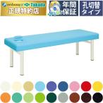  takada bed linear TB-188 вне ножек H type ножек часть принятие массажный стол .. целый body терапия для медицинская помощь для экспертиза шт. иглоукалывание прижигание . больница 