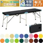  takada bed иметь . custom TB-197U складной портативный bed массажный стол .. целый body 