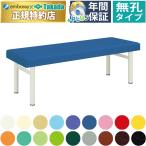  takada bed нет .a Pro TB-230 высота отталкивание уретан используется массажный стол .. целый body терапия для медицинская помощь для экспертиза шт. иглоукалывание прижигание . больница 