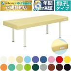  takada bed нет . мята TB-457 розетка имеется экспертиза шт. массажный стол .. целый body терапия для медицинская помощь для экспертиза шт. иглоукалывание прижигание . больница 
