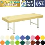  takada bed David TB-360 H type ножек часть принятие иметь . крышка имеется массажный стол .. целый body терапия для медицинская помощь для экспертиза шт. иглоукалывание прижигание . больница 