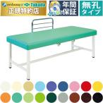  takada bed нет . умение выше 901 TB-1364 экспертиза шт. медицинская помощь для bed терапия больница klinik место . medical 