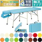  takada bed нет . кролик TB-392 разница включено лицо .f платье to оборудован портативный складной мобильный перевозка массажный стол для бизнеса bed 