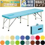  takada bed Lee gaTB-410 складной портативный bed массажный стол .. целый body 