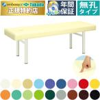  takada bed нет . soft DX TB-459 soft уретан используется массажный стол .. целый body терапия для медицинская помощь для экспертиза шт. иглоукалывание прижигание . больница 