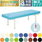  takada bed нет . I hot TB-476 температура . сиденье встроенный массажный стол .. целый body терапия для медицинская помощь для экспертиза шт. иглоукалывание прижигание . больница 