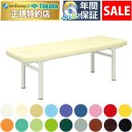  takada bed нет . Maar bed TB-596 массажный стол .. целый body терапия для медицинская помощь для экспертиза шт. иглоукалывание прижигание . больница 
