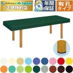  takada bed иметь .DX дерево TB-634U массажный стол .. целый body терапия для медицинская помощь для экспертиза шт. иглоукалывание прижигание . больница 