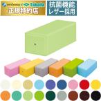 高田ベッド カラー角マクラ TB-77c-01 治療用まくらの定番 診察用枕 施術用 サポートクッション