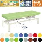  takada bed иметь . электрический HS bed TB-806U общепринятый ... подниматься и опускаться скорость . выше массажный стол .. целый body подниматься и опускаться терапия для медицинская помощь для экспертиза шт. 