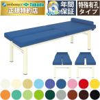  takada bed akchi bed TB-812 массажный стол .. целый body терапия для медицинская помощь для экспертиза шт. иглоукалывание прижигание . больница 