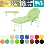  takada bed нет . подсветка TB-879 лицевой bed Esthe bed .. bed наращивание ресниц matsuek салон 