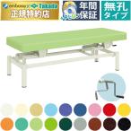  takada bed нет . ручное управление высокий low bed TB-913 массажный стол .. целый body подниматься и опускаться терапия для медицинская помощь для экспертиза шт. 