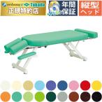  takada bed GS тонкий bed TB-559 Кайро bed массажный стол целый body .. терапия для 