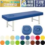  takada bed Omega тип H type DX bed TB-935 массажный стол .. целый body терапия для медицинская помощь для экспертиза шт. иглоукалывание прижигание . больница 