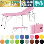  takada bed нет . Cosmos TB-964 складной портативный bed массажный стол .. целый body 