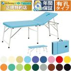  takada bed иметь . Cosmos DX TB-965U складной портативный bed массажный стол .. целый body 
