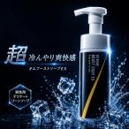 �⊴ �N�[���_�E�� �u�� �j���p �����Y �f���P�[�g�]�[���\�[�v �I���u�[�X�g�\�[�vEX �s���A���f�� 150ml