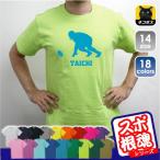 アメフト　名入れTシャツ チームTシ