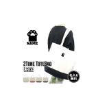 足跡3名入れ2トーンキャンバストートバッグLサイズ約15Lレディースメンズ...