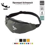 滑り込みレシーブ 名入れリップコンパクト