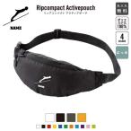 ジャンプスキー1 名入れリップコンパクト