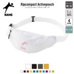 バレーボール2  名入れリップコンパクト